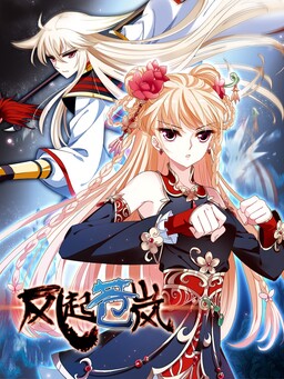 Обложка «Feng Qi Cang Lan»