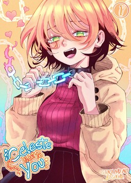Обложка «CELESTE»