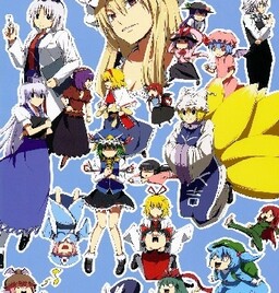 Обложка «Touhou - Private Touhou Academy (Doujinshi)»