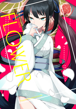 Обложка «FLOWER (Fate/Grand Order)»