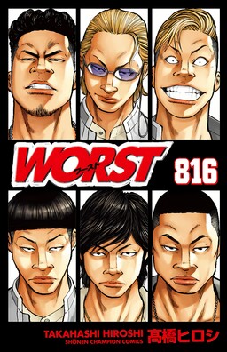 Обложка «WORST 816»