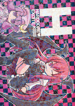 Обложка «Touhou - Hardcore Excite Kiss (Doujinshi)»