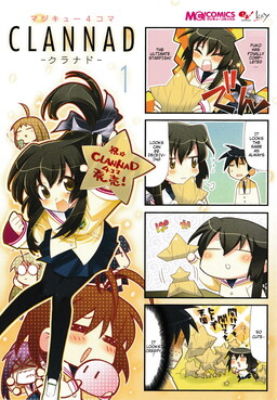 Обложка «Magi-Cu 4-koma: CLANNAD»