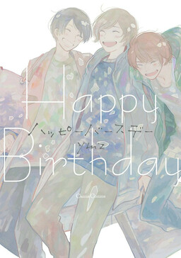 Обложка «Happy Birthday»