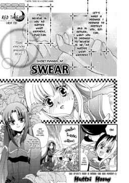 Обложка «Swear»
