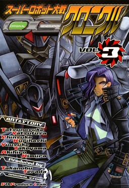 Обложка «Super Robot Wars OG Chronicles»