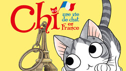 Обложка «Chi's Sweet France»