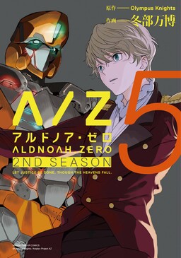 Обложка «Aldnoah.Zero: 2nd Season»