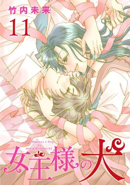 Обложка «Joousama no Inu»