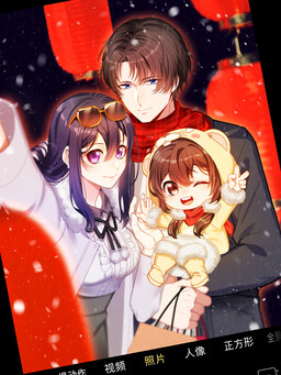 Обложка «Babysitting for the Handsome Guy»