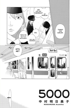 Обложка «5000»