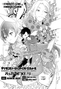 Обложка «Digimon Story: Cyber Sleuth - Hacker's Memory»