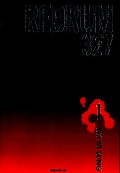 Обложка «Redrum 327»