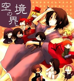 Обложка «Kara no Kyoukai: Comic Ala Carte - Fuukan Fukei (Doujinshi)»