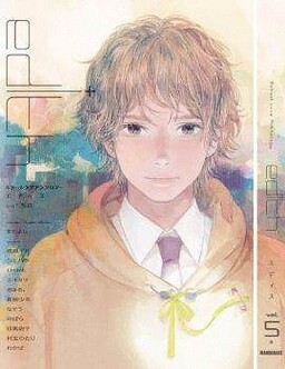 Обложка «Edith (Anthology)»