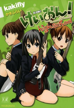 Обложка «K-ON! High School»