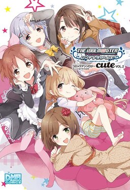 Обложка «THE iDOLM@STER Cinderella Girls - Comic Anthology cute»