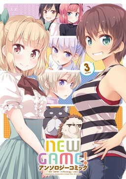 Обложка «NEW GAME! Anthology Comic»