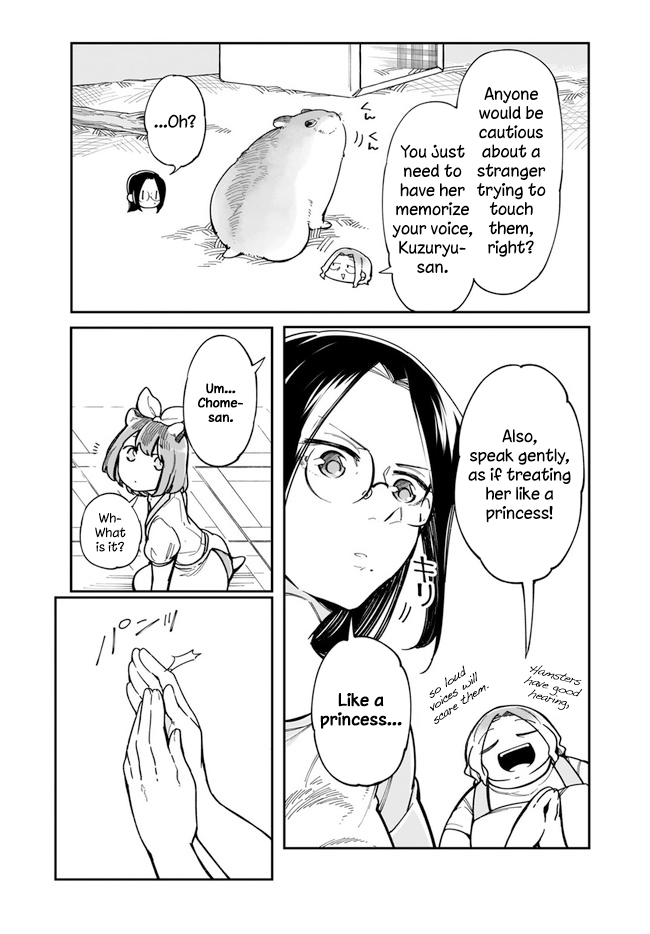 Страница 10 из 17