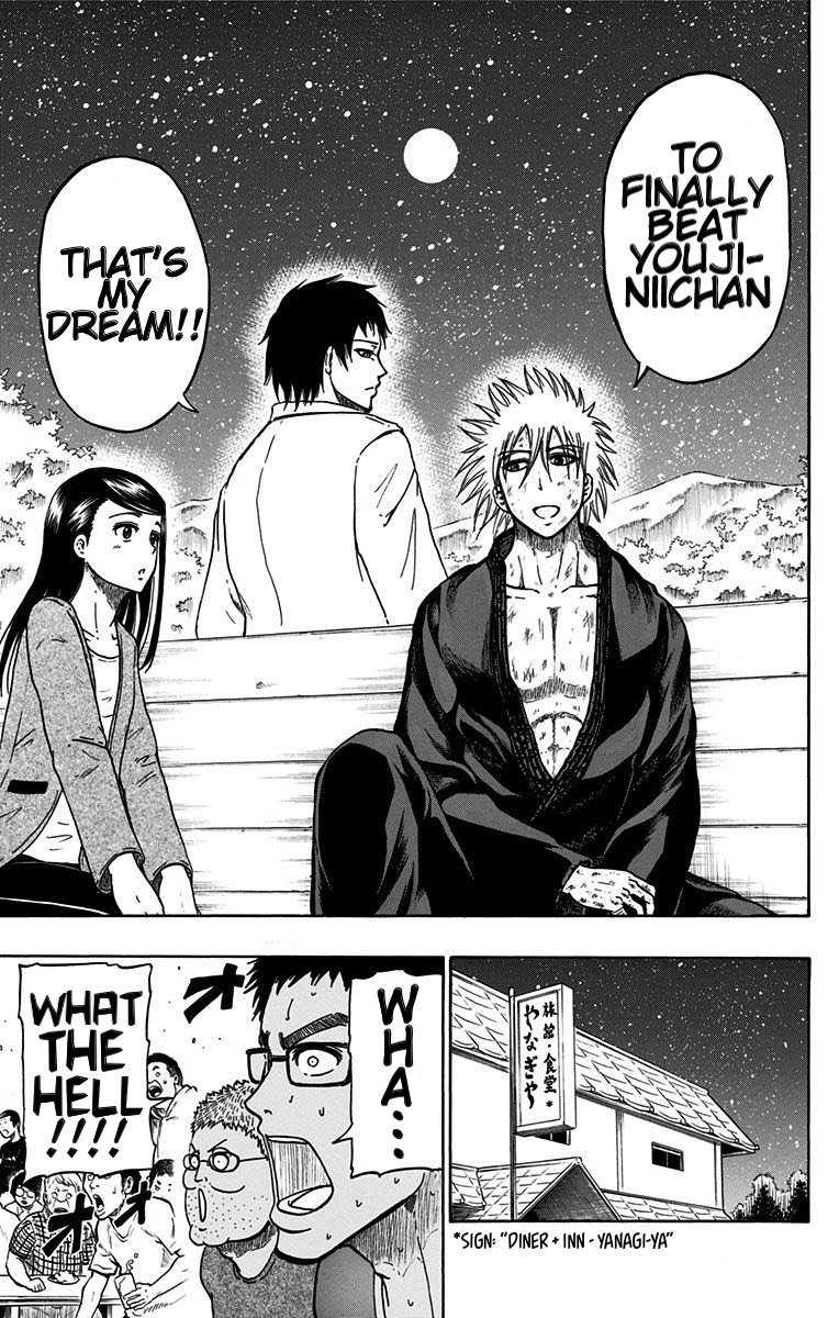 Страница 17 из 23