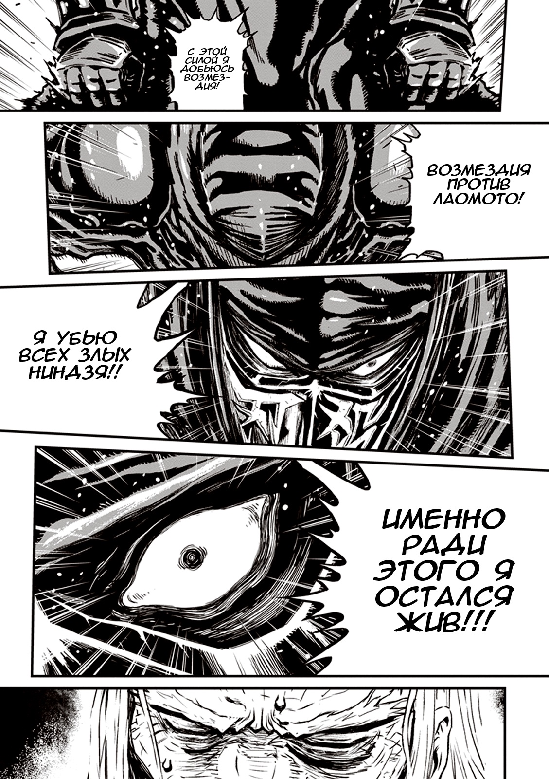 Страница 11 из 43