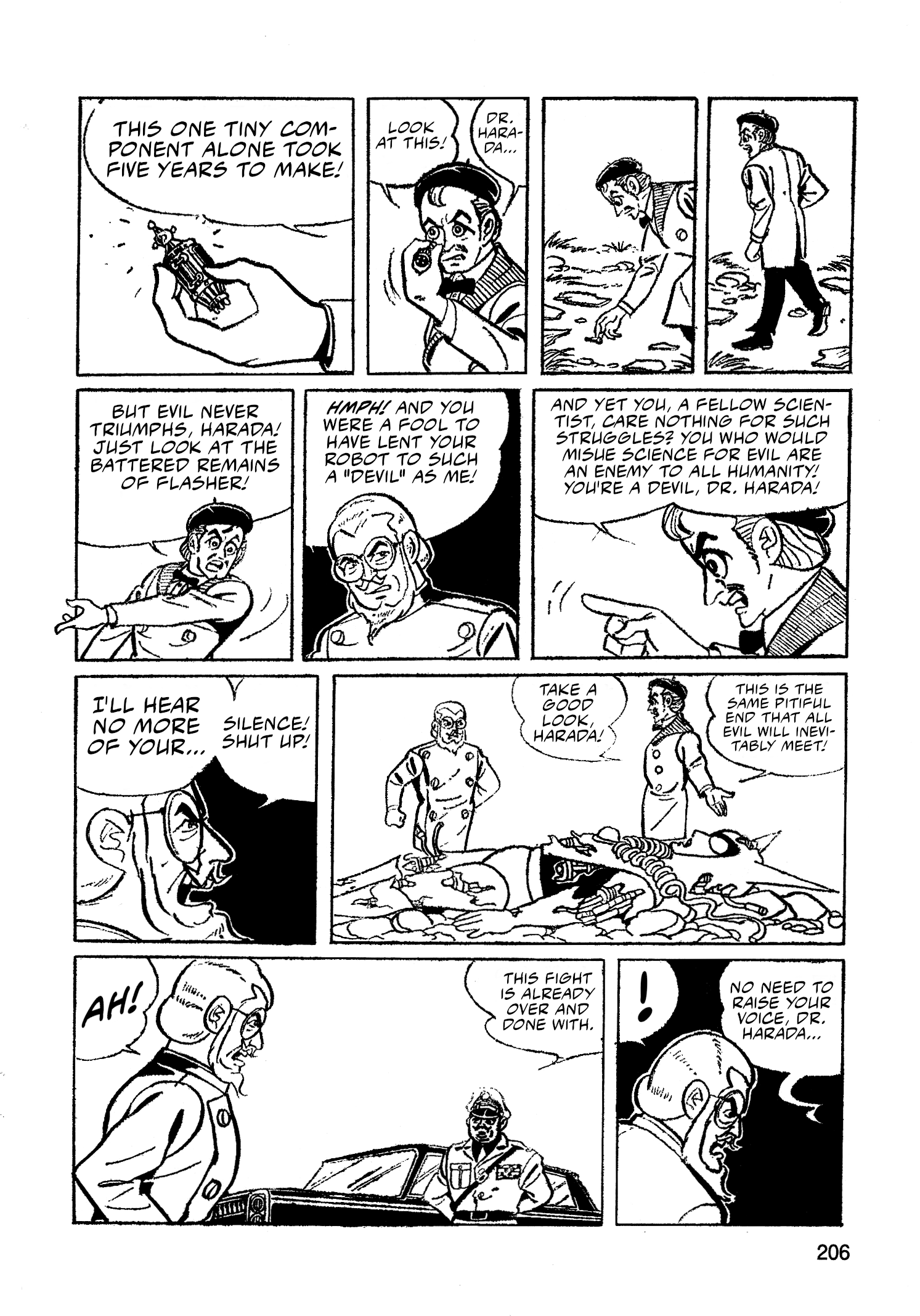 Страница 12 из 15