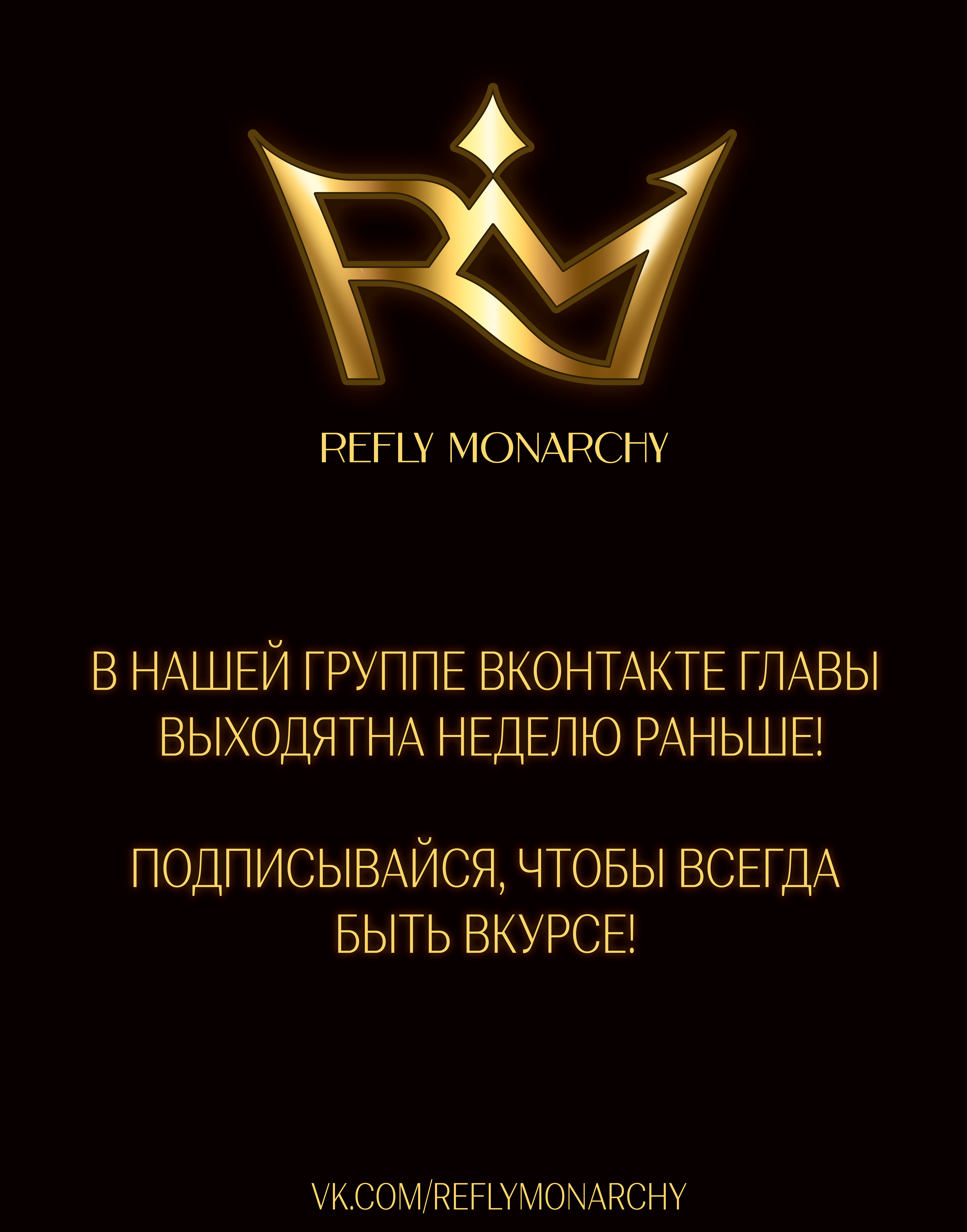 Страница 6 из 6