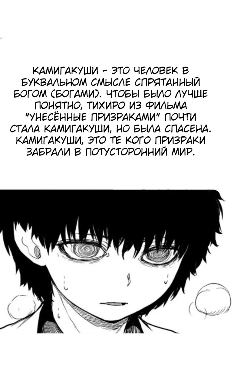 Страница 27 из 28