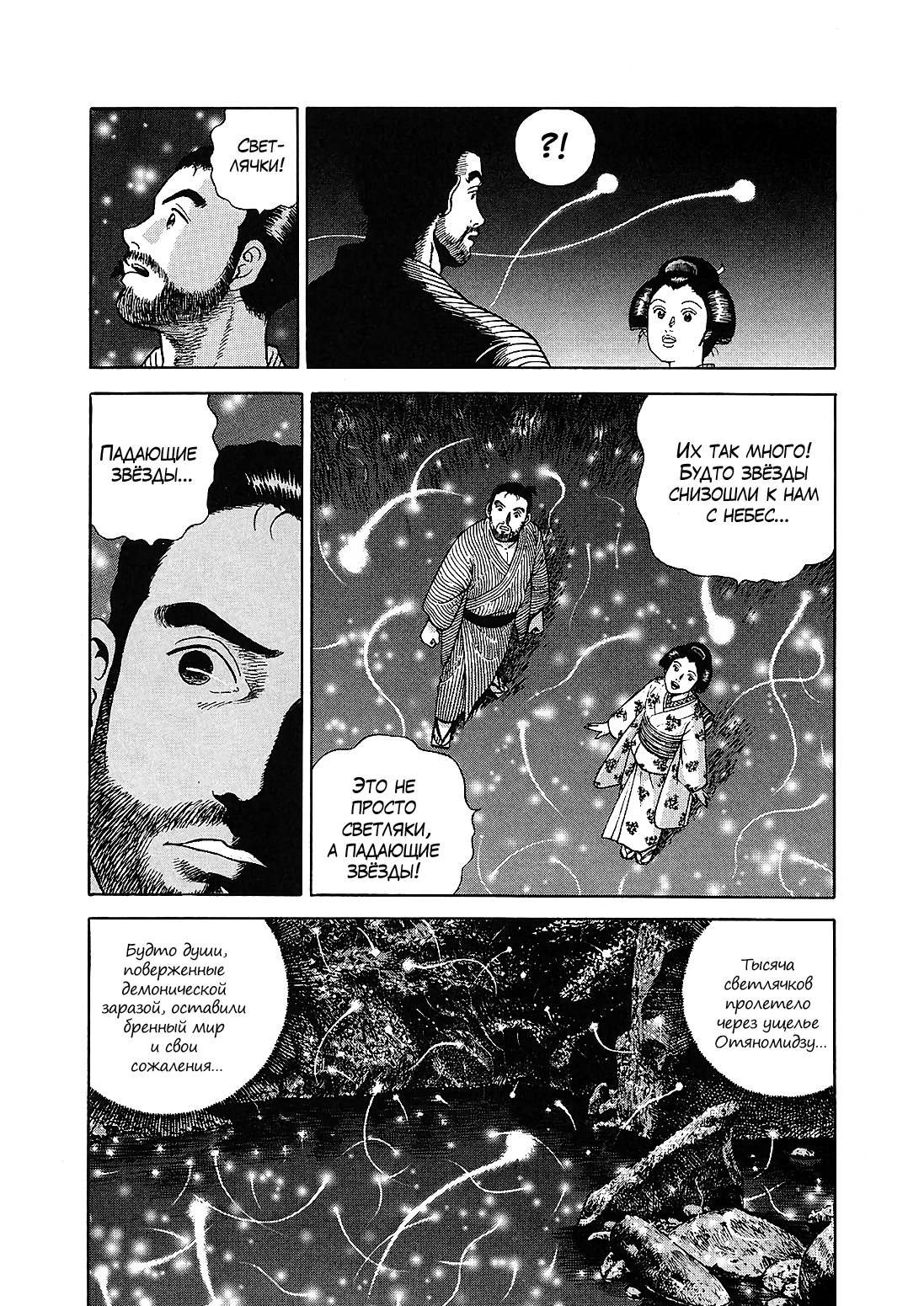 Страница 24 из 38