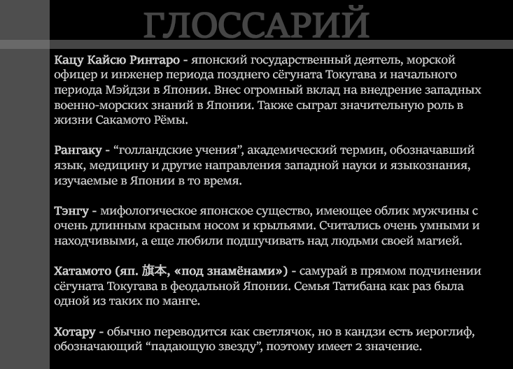 Страница 36 из 38