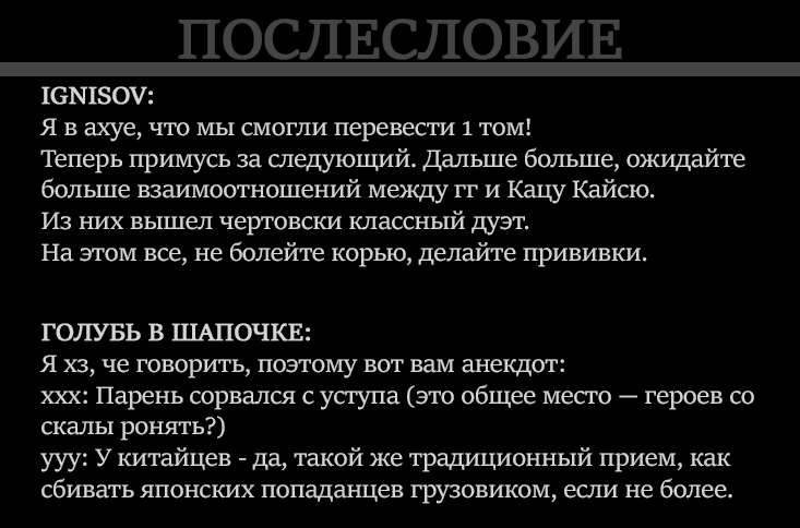 Страница 37 из 38