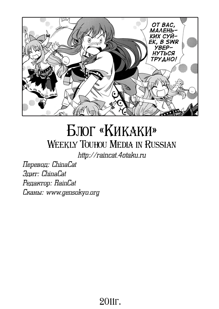 Страница 36 из 36