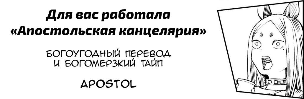 Страница 9 из 9