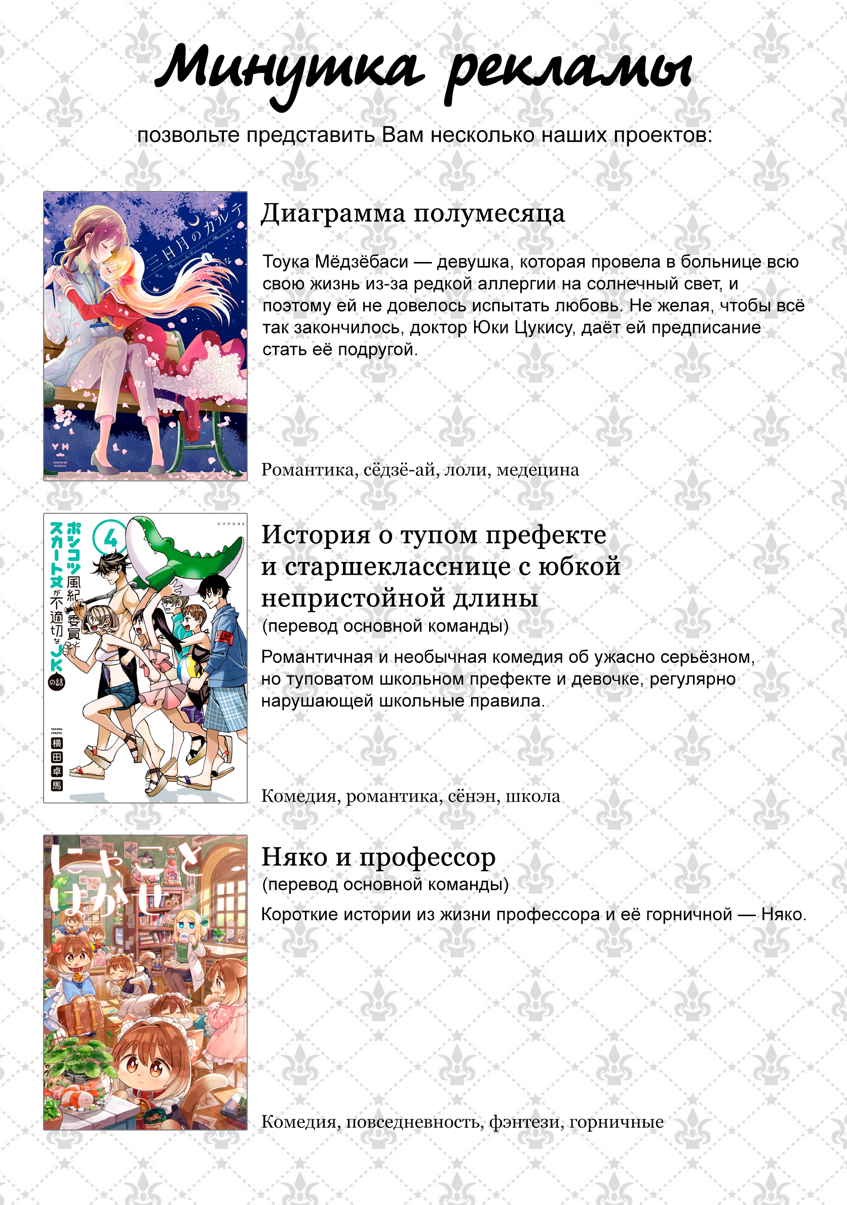 Страница 16 из 17