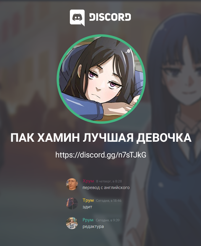 Страница 9 из 9