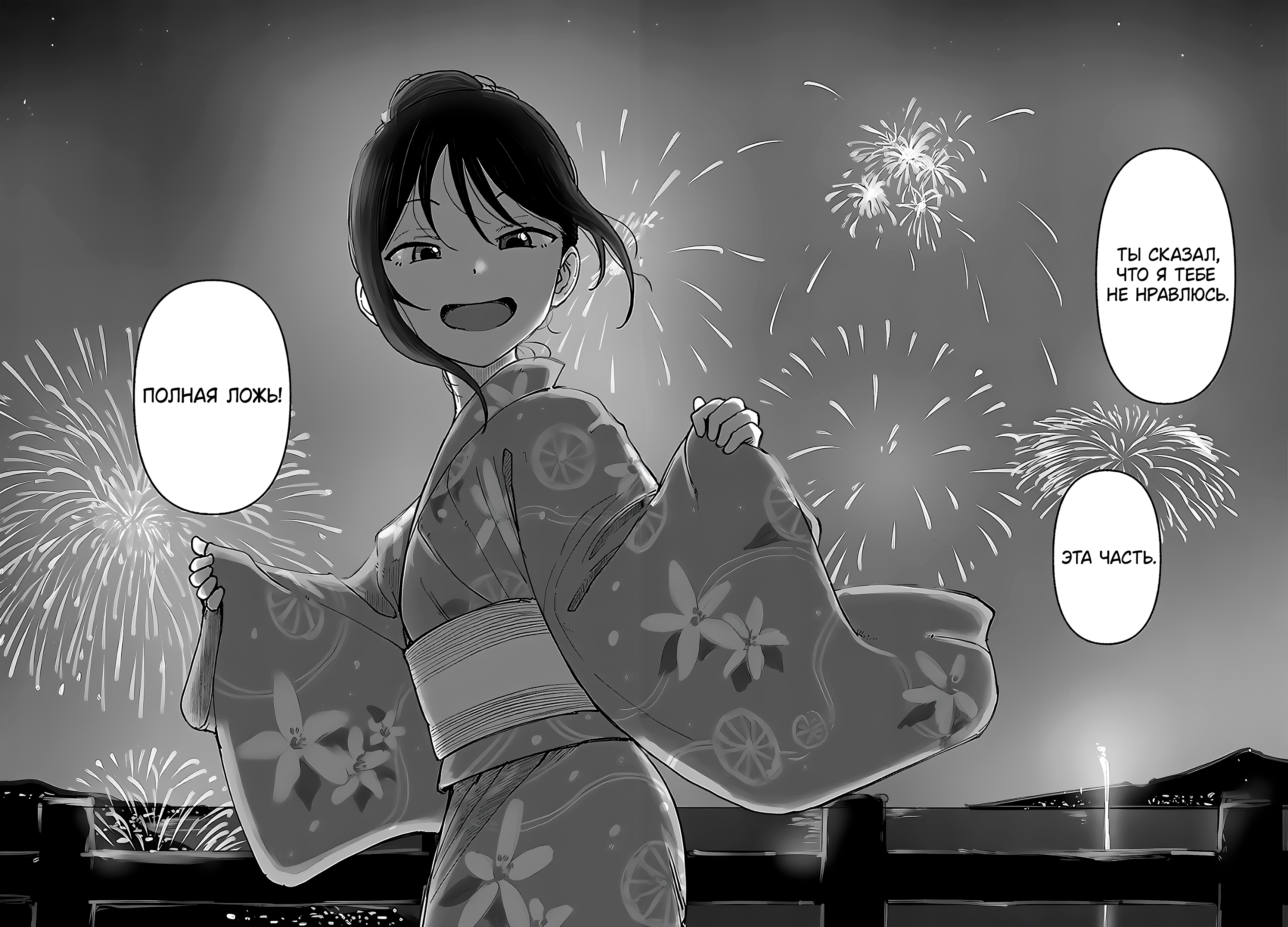 Страница 16 из 18