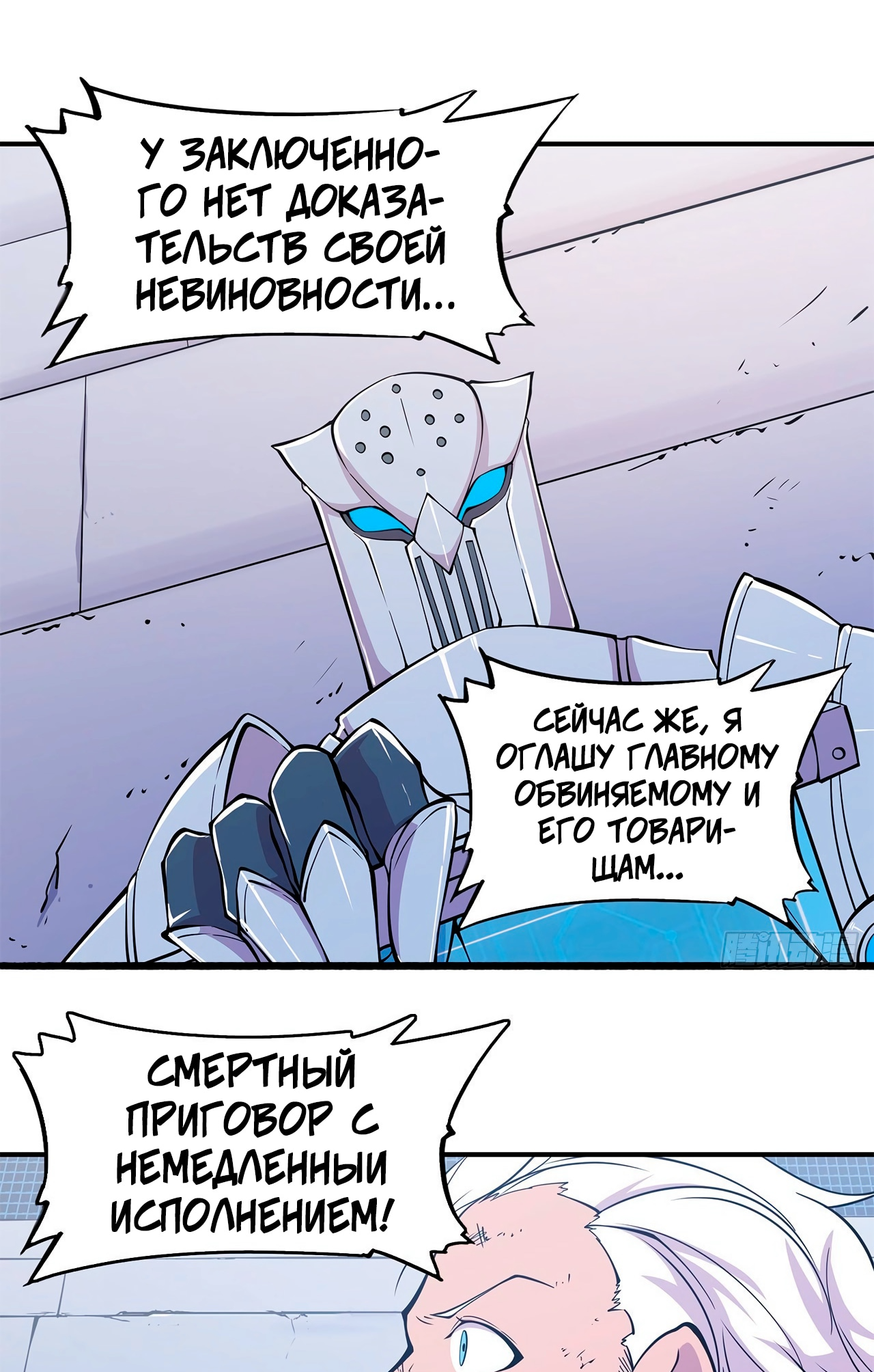 Страница 17 из 19