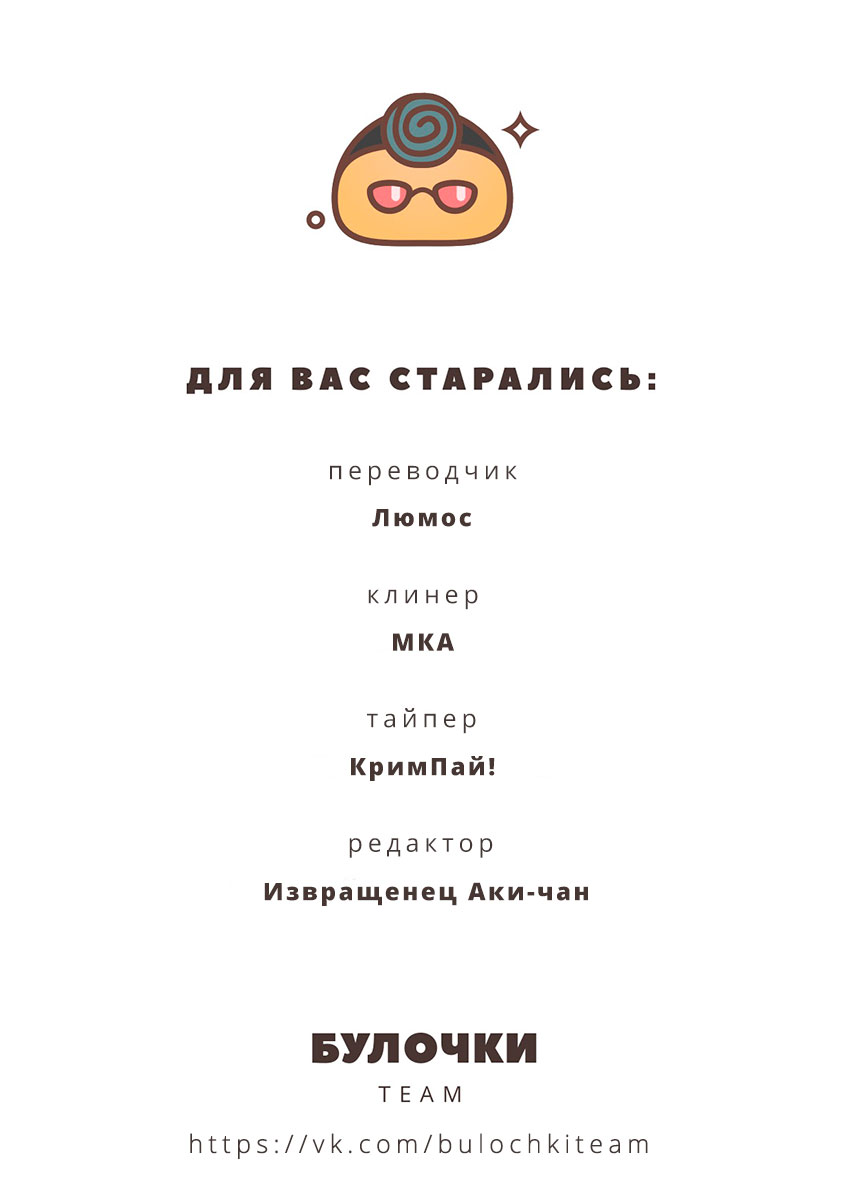 Страница 30 из 30