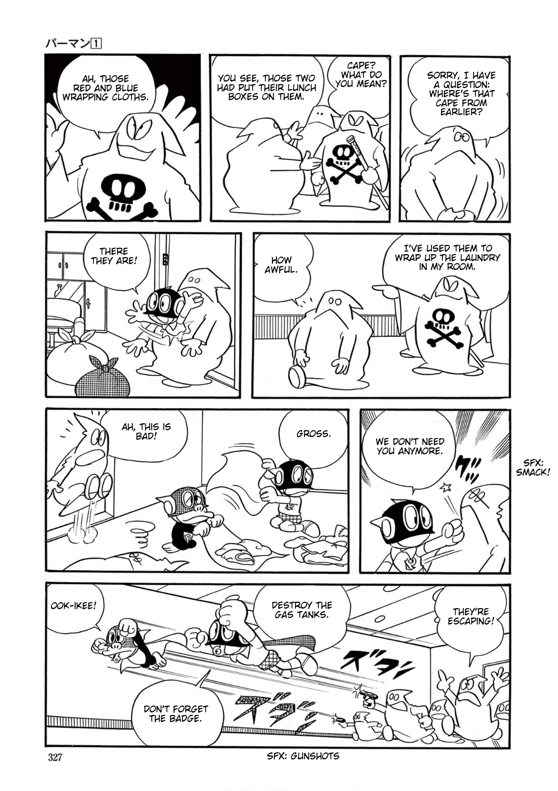 Страница 13 из 14