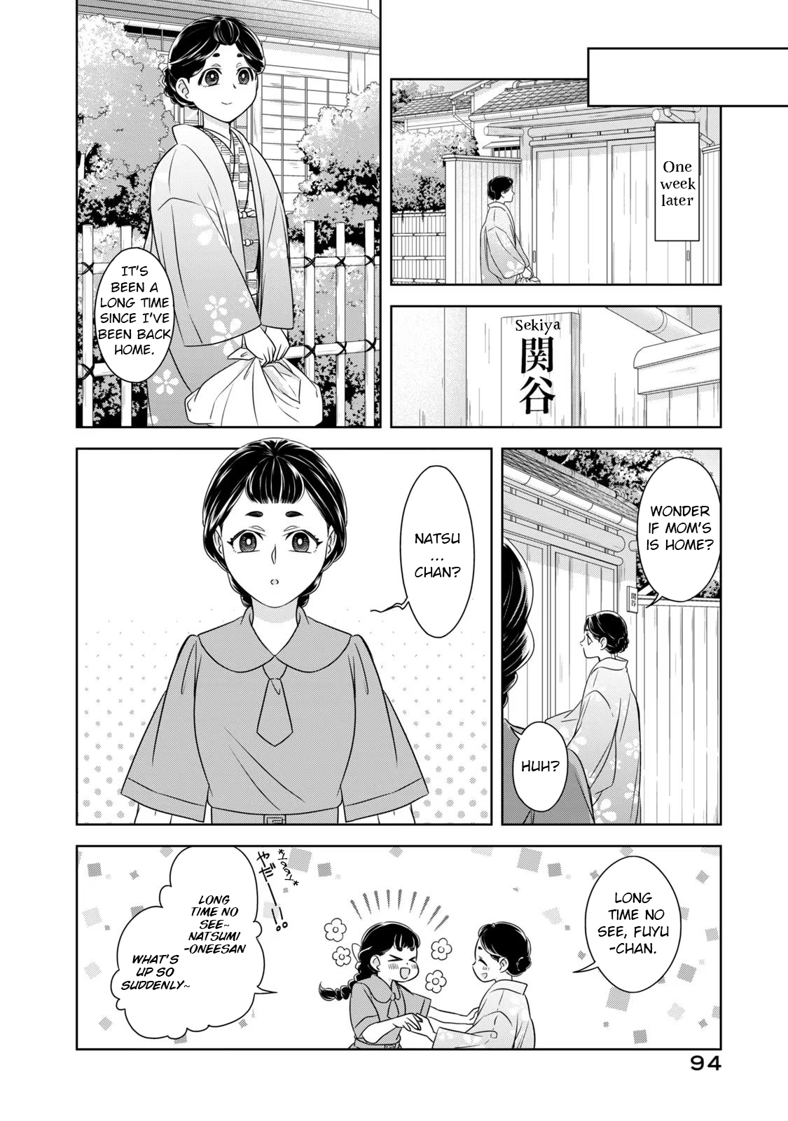 Страница 16 из 21