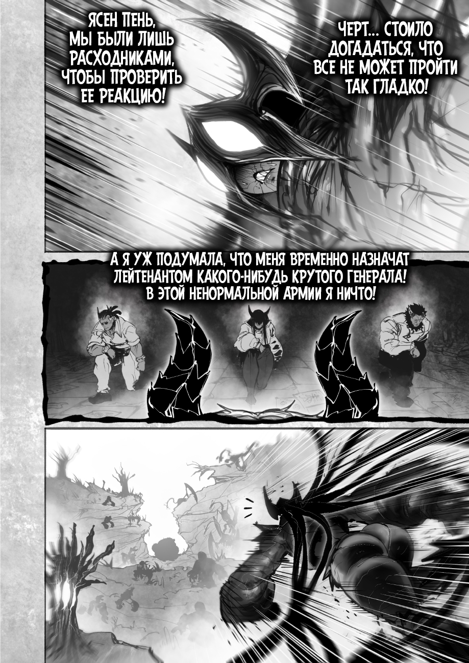Страница 5 из 24