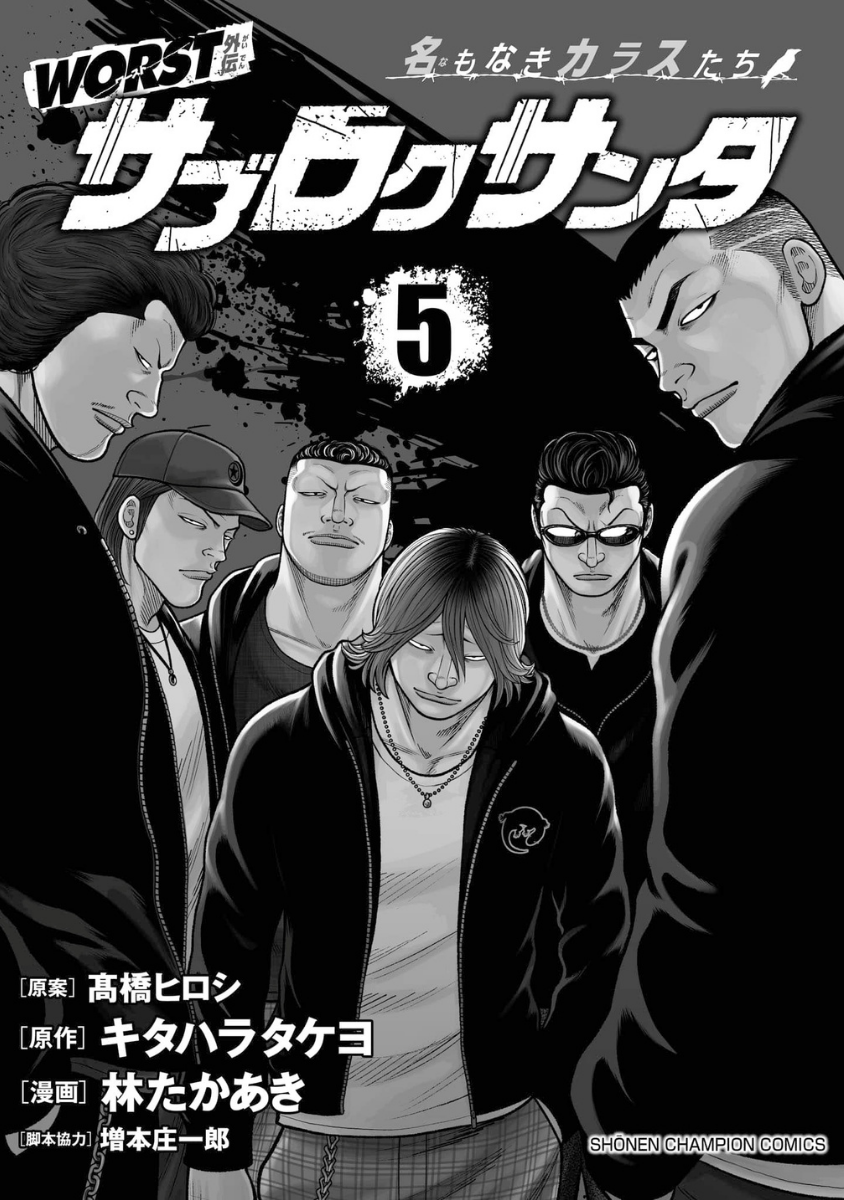 Страница 51 из 52