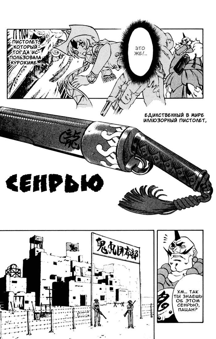 Страница 19 из 56