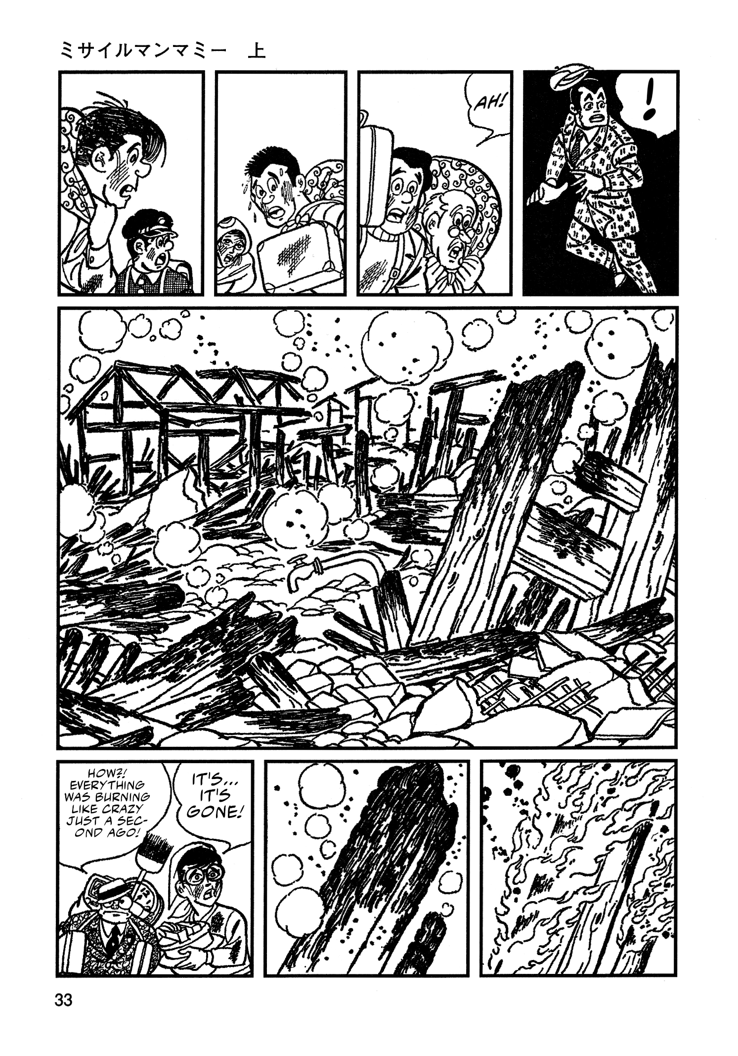 Страница 11 из 15