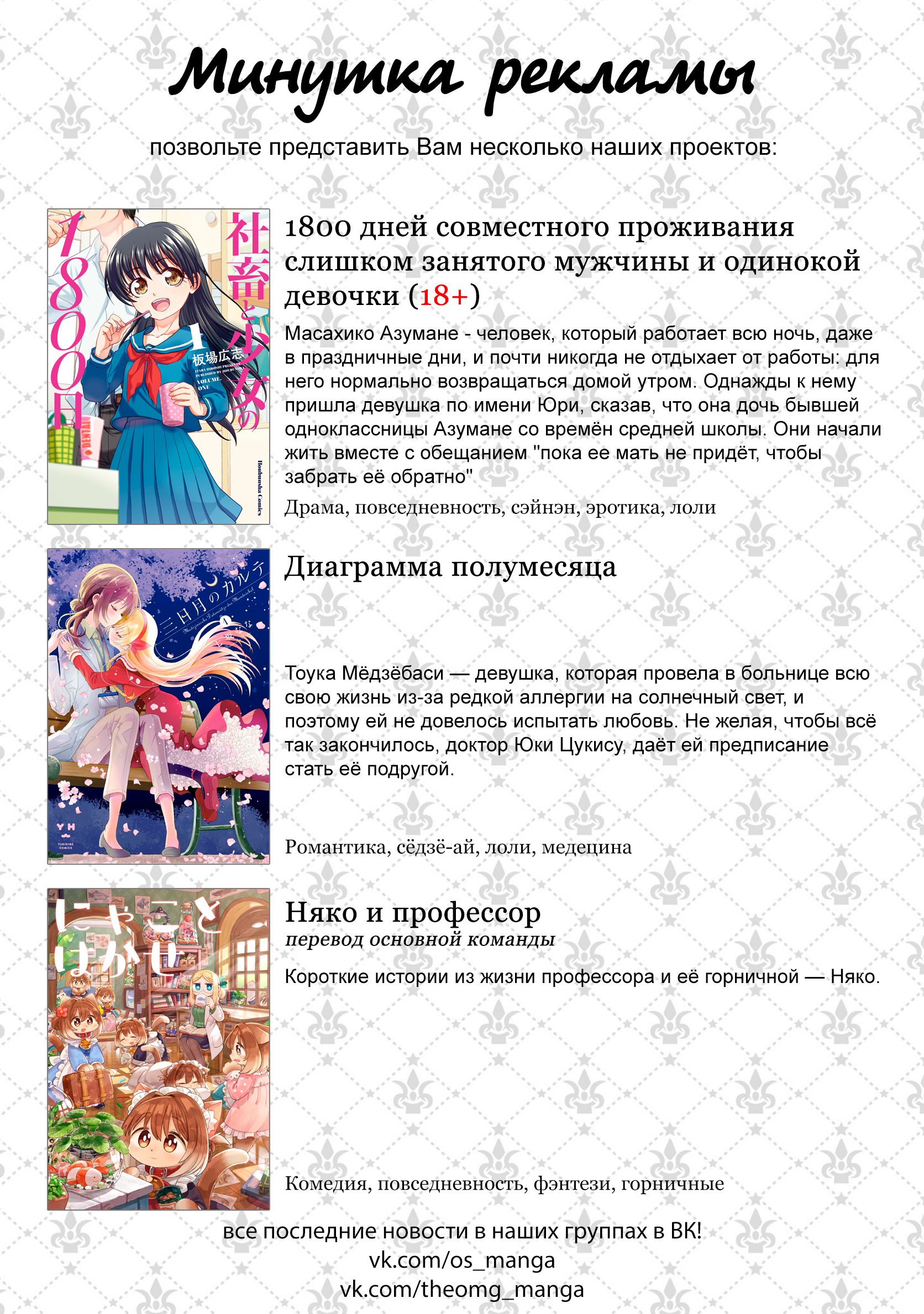 Страница 14 из 15