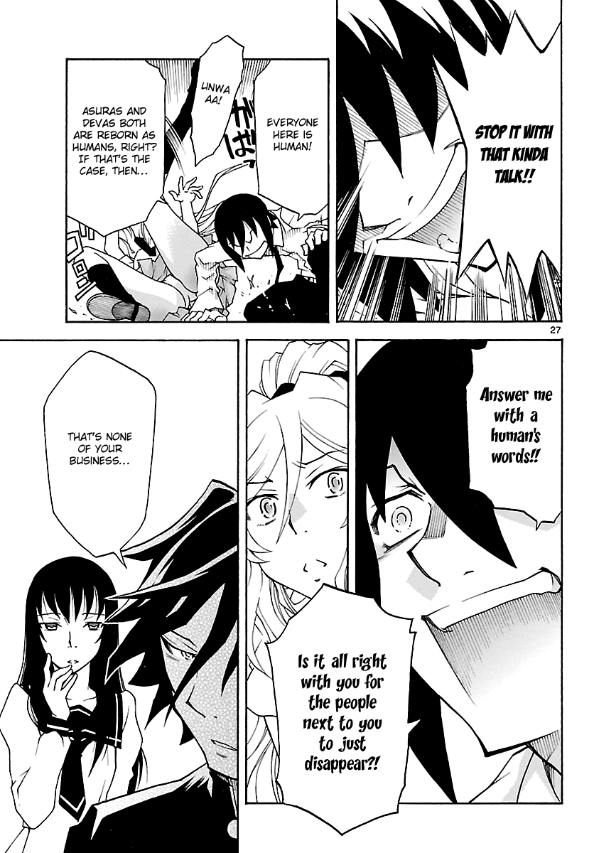 Страница 28 из 33