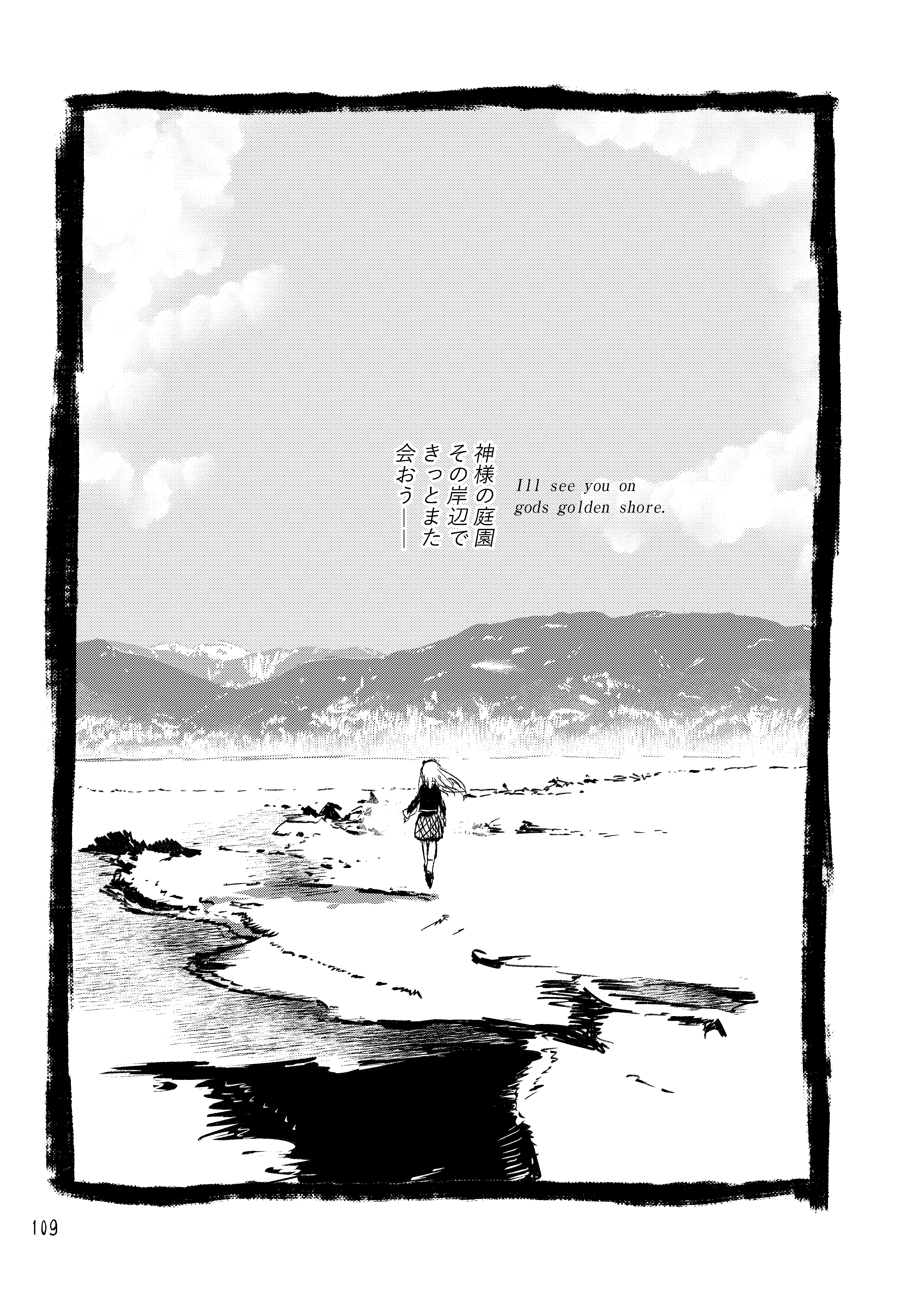 Страница 111 из 113