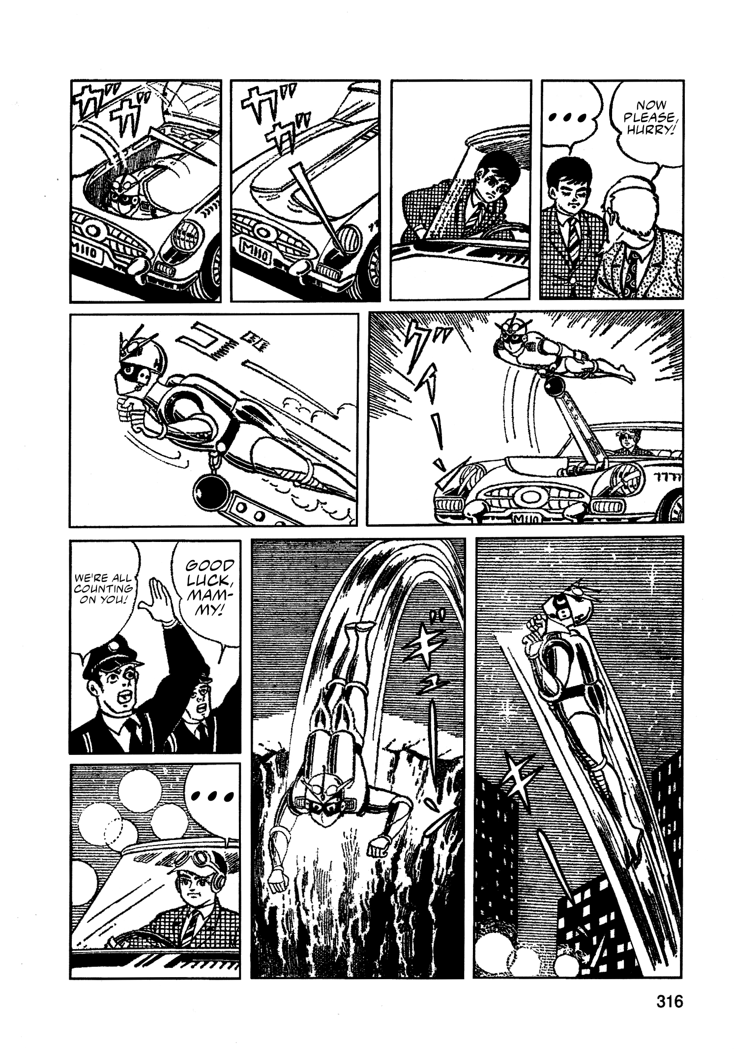 Страница 10 из 15