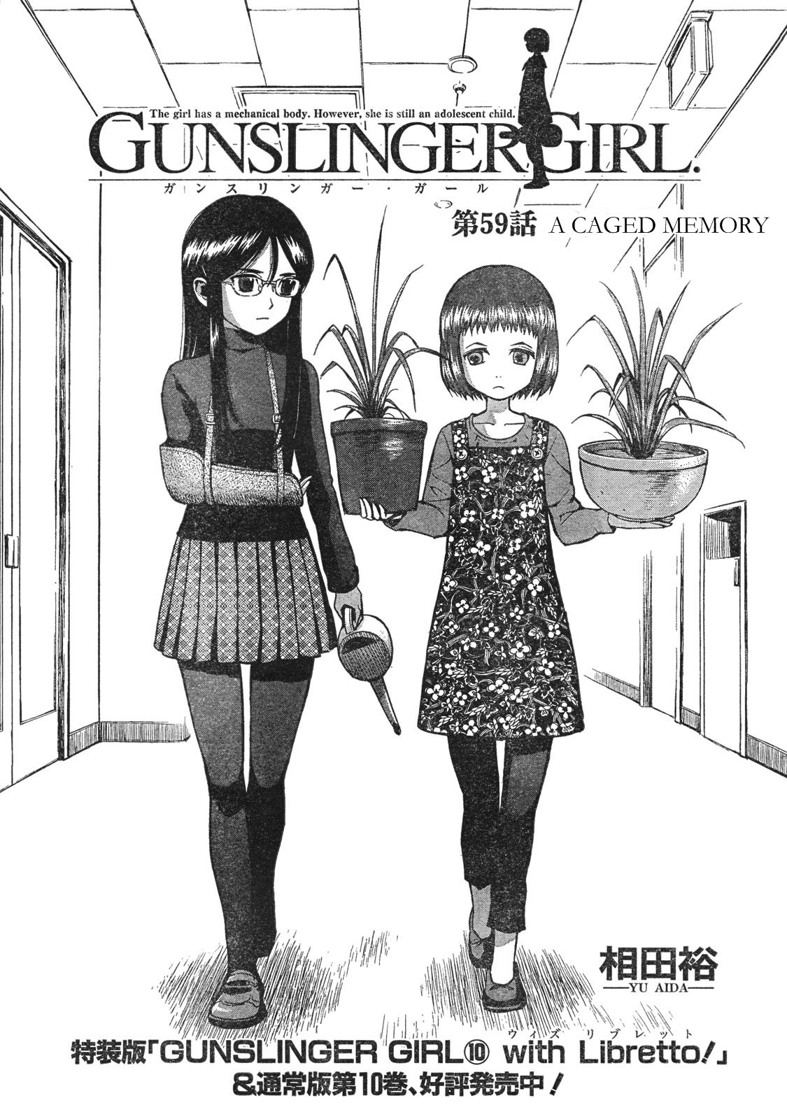 Страница 8 из 28