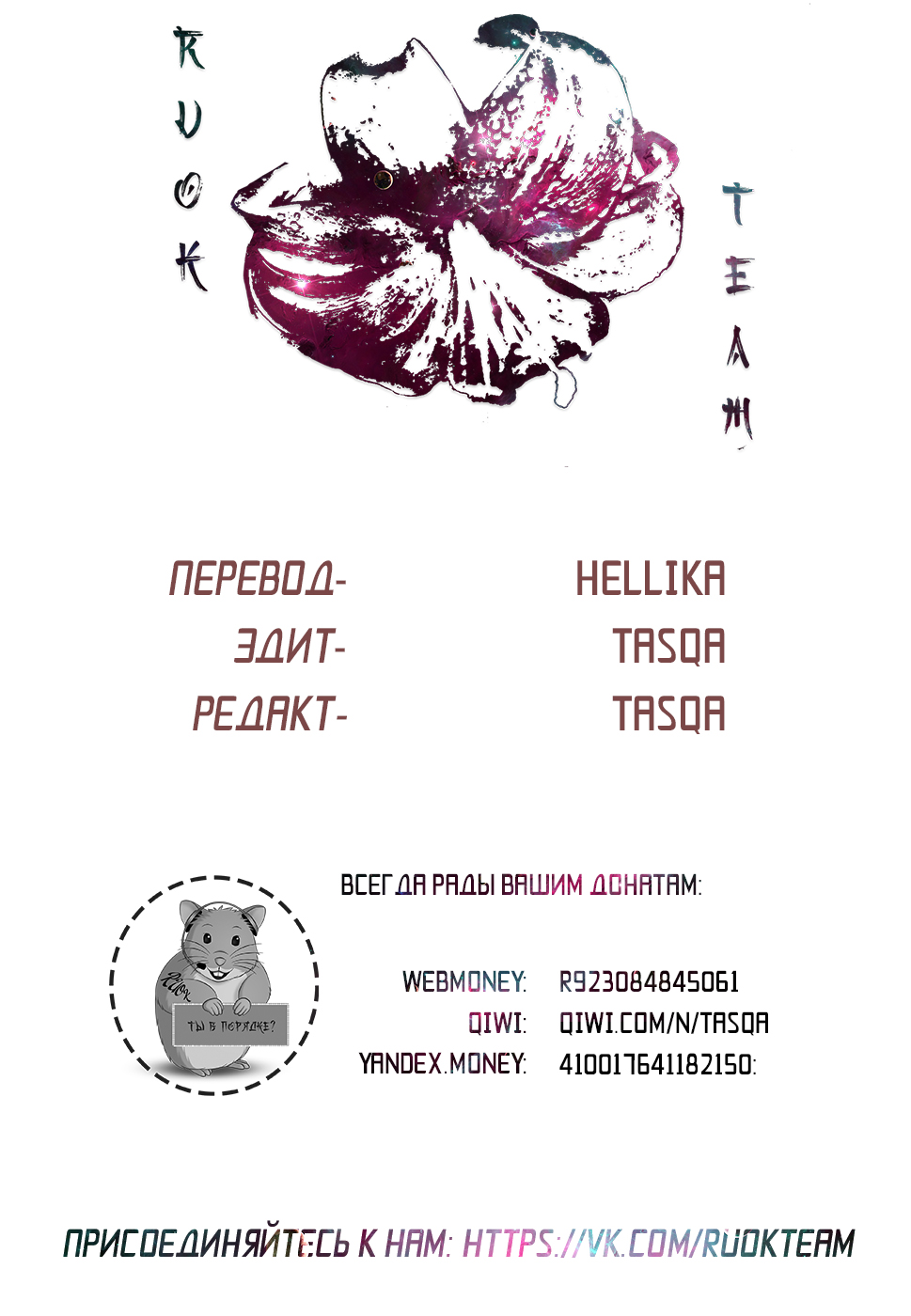 Страница 34 из 34